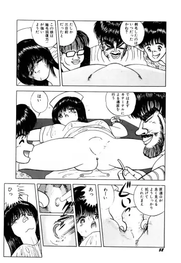 [Eiri Kiku] kimusume tengoku 2 Fhentai - Page 63