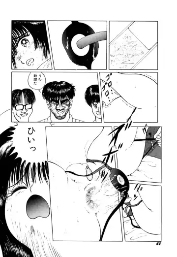 [Eiri Kiku] kimusume tengoku 2 Fhentai - Page 69