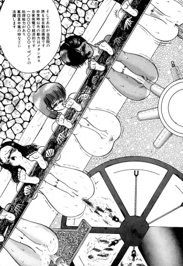 [Eiri Kiku] kimusume tengoku 2 Fhentai - Page 82