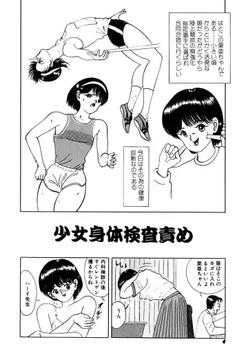 [Eiri Kiku] kimusume tengoku 2 Fhentai - Page 9