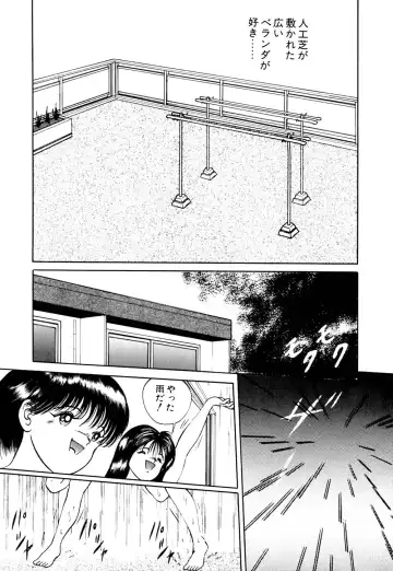 [Eiri Kiku] kimusume tengoku 2 Fhentai - Page 93