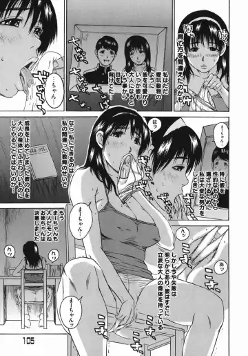 [Masaki Aizo] Adejiri Fhentai - Page 105