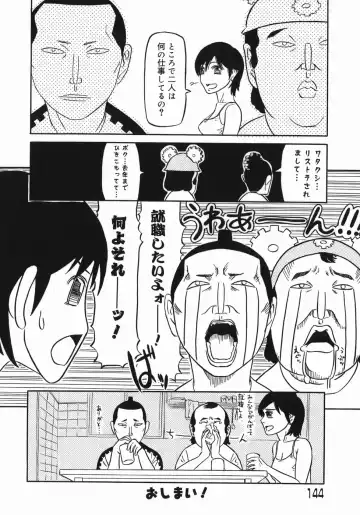 [Masaki Aizo] Adejiri Fhentai - Page 144