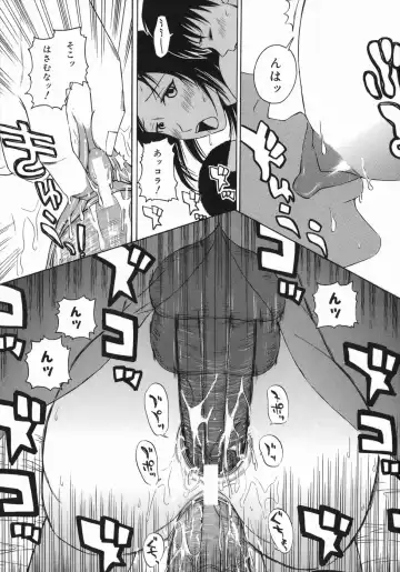 [Masaki Aizo] Adejiri Fhentai - Page 165