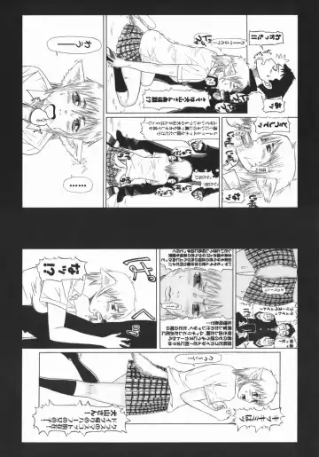 [Masaki Aizo] Adejiri Fhentai - Page 170