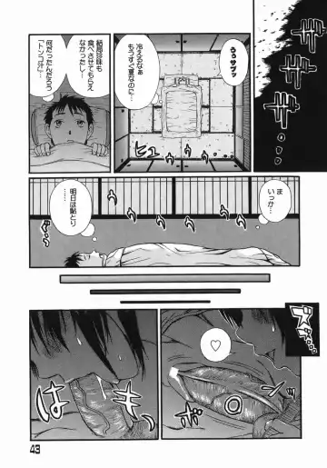 [Masaki Aizo] Adejiri Fhentai - Page 43