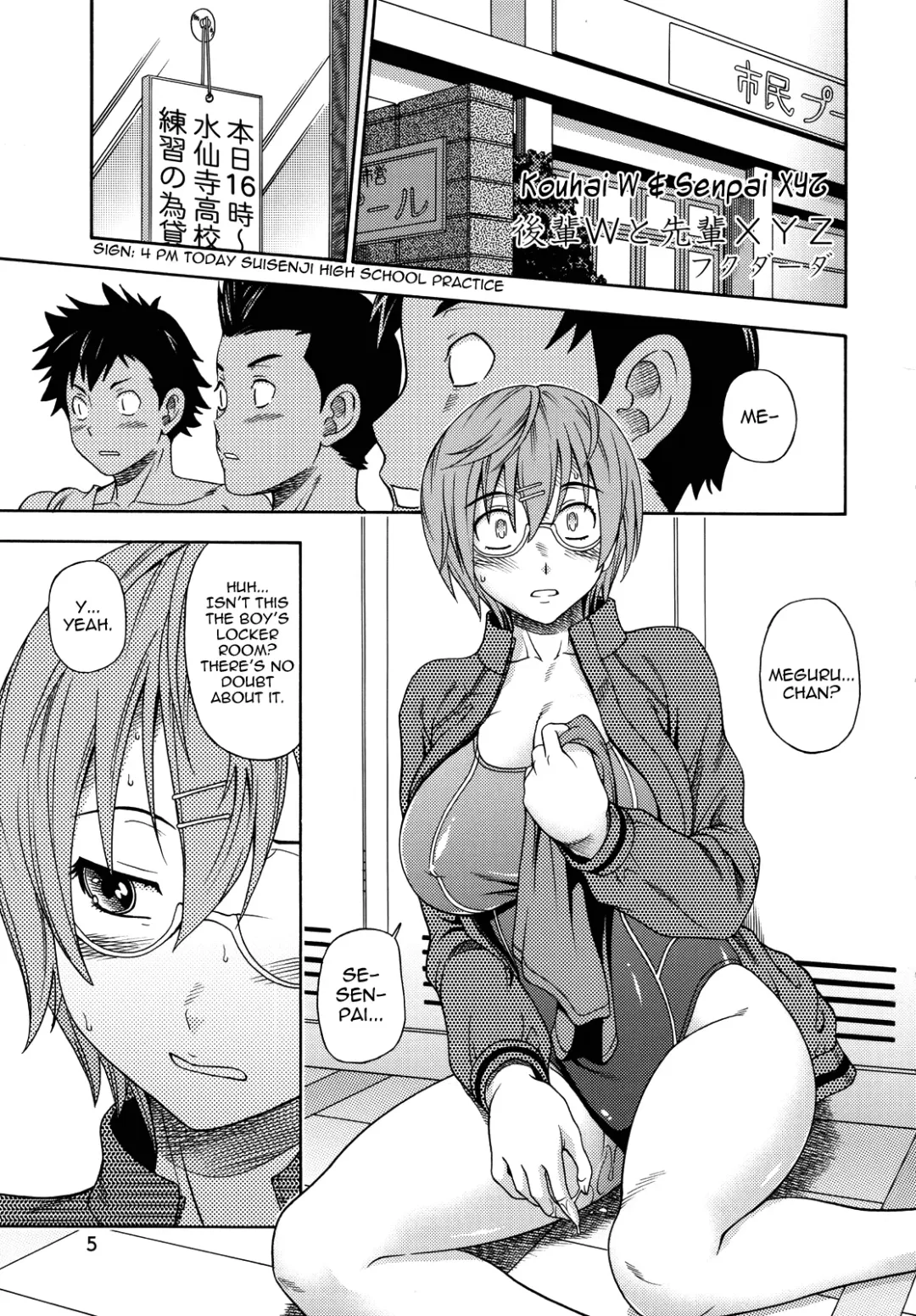 [Fukudahda] Oppai Limited. Fhentai - Page 4