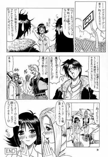 [Jamming - Moritaka Takashi - Tenzaki Kanna] GF Princess Fhentai - Page 19