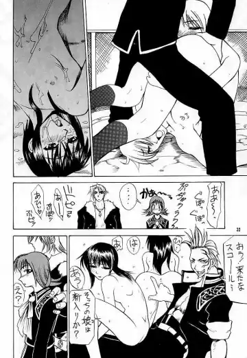 [Jamming - Moritaka Takashi - Tenzaki Kanna] GF Princess Fhentai - Page 31