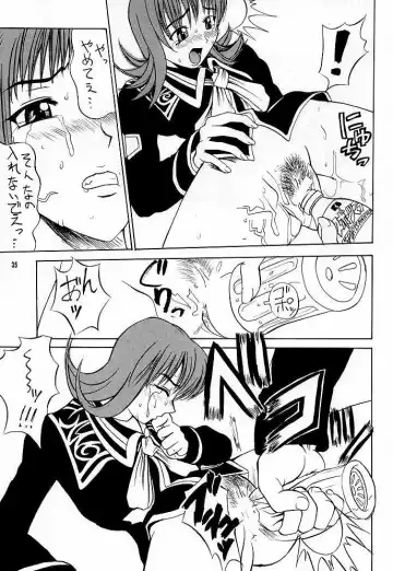 [Jamming - Moritaka Takashi - Tenzaki Kanna] GF Princess Fhentai - Page 34