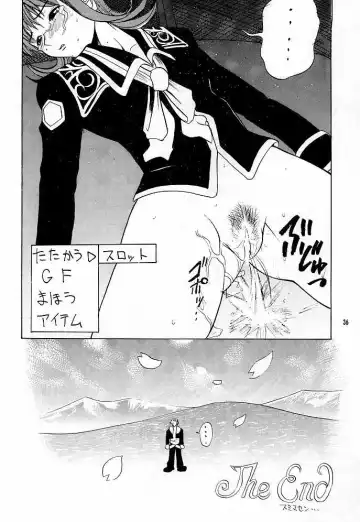 [Jamming - Moritaka Takashi - Tenzaki Kanna] GF Princess Fhentai - Page 35