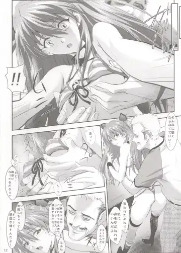 [Izurumi] Ryushutu Asuka Fhentai - Page 12