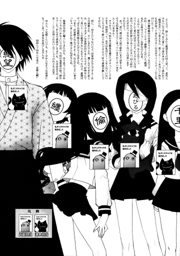 [Asaki Yuzuno - Konoe Ototsugu] Ware Zetsubou Sukoni Ware Zairi Fhentai - Page 20