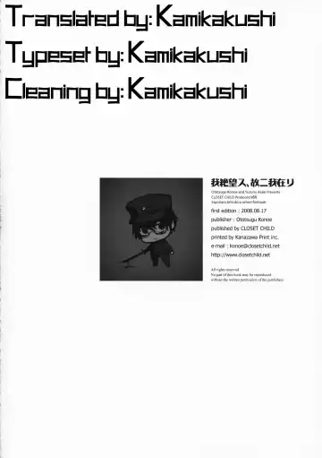 [Asaki Yuzuno - Konoe Ototsugu] Ware Zetsubou Sukoni Ware Zairi Fhentai - Page 21