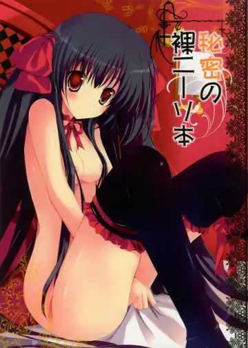 Read [Mizusawa Mimori] Secret Knee Socks Book - Fhentai.net