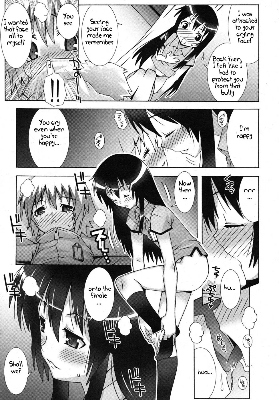 [Mdo-h] Yuuko-san to Aizawa-kun Fhentai - Page 9