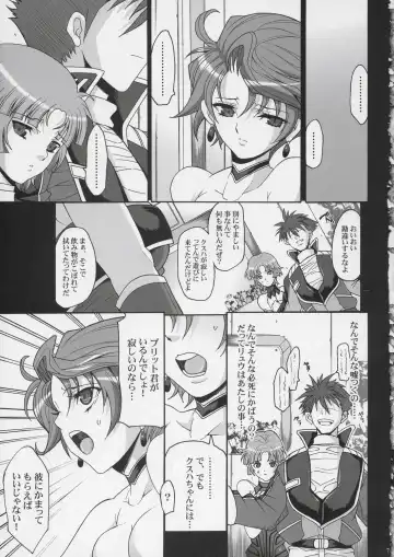 [Chiro] Steel Heroines Vol. 4 Fhentai.net - Page 6