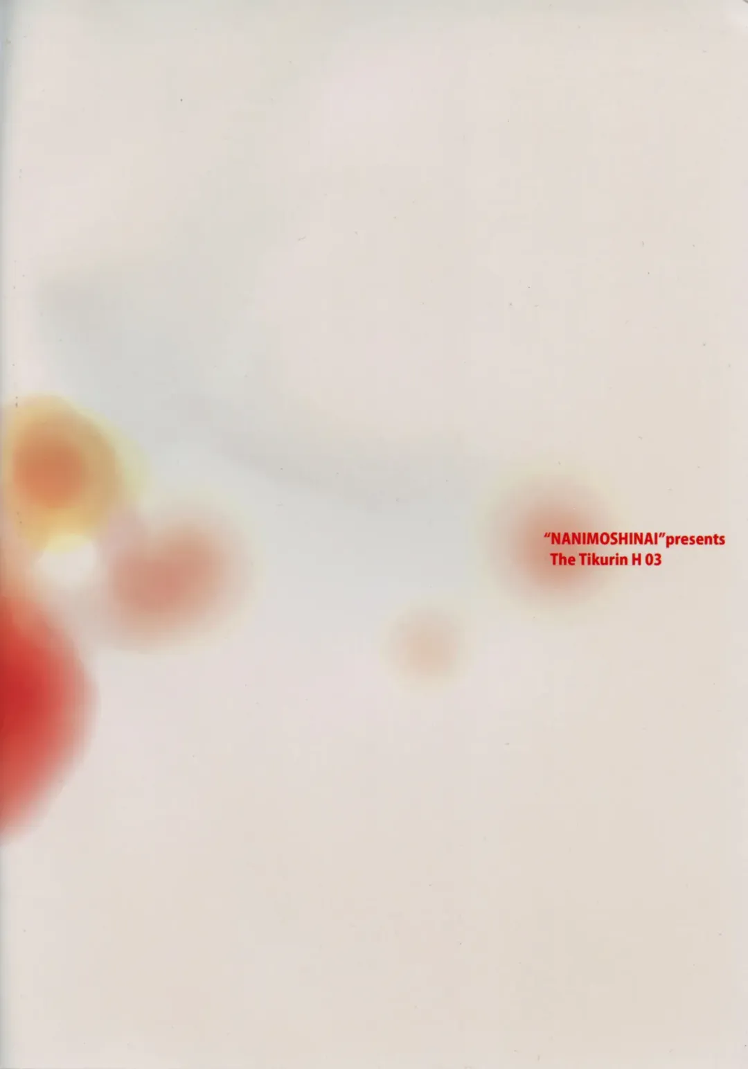 [Sasamori Tomoe] Watashi wa Tomodachi to H suru Fhentai - Page 2