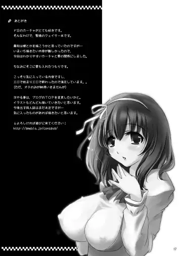 [Himeno Komomo] Joou-sama to Atashi ~Tadaima Choukyouchuu~ Fhentai - Page 16