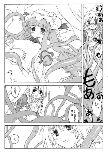 [Kuraoka Aki] ] Aru Yakata no Ichinichi Soushuuhen Fhentai - Page 38