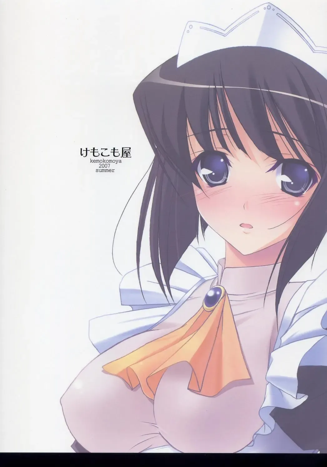 [Komori Kei] Siesta-san to Petit Dejeuner Fhentai - Page 26