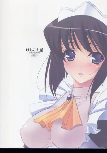 [Komori Kei] Siesta-san to Petit Dejeuner Fhentai - Page 26