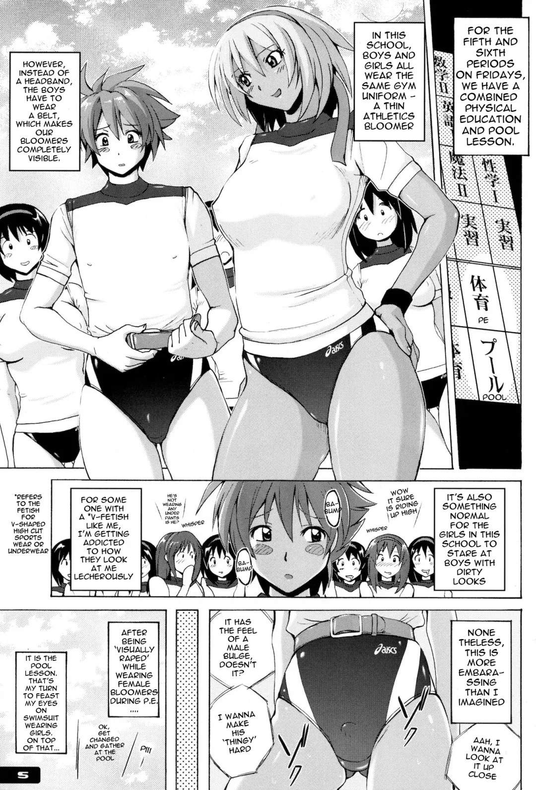 [Murasaki Nyaa] Pitapita Kyouei Mizugi EX01 Fhentai - Page 4