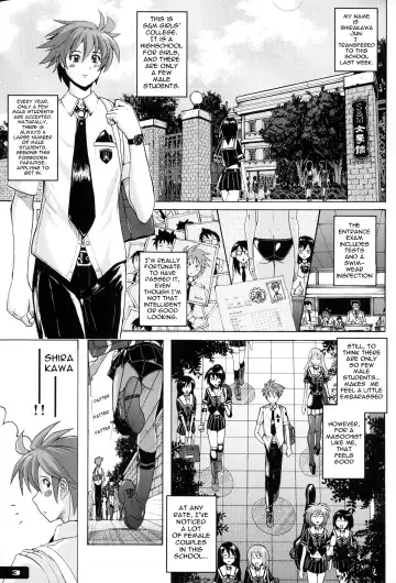 [Murasaki Nyaa] Pitapita Kyouei Mizugi EX01 Fhentai - Page 2