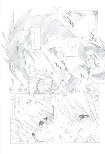 [Utatane Hiroyuki] 7 PIECES Comike Igai no Hon Matometemita. Fhentai.net - Page 61