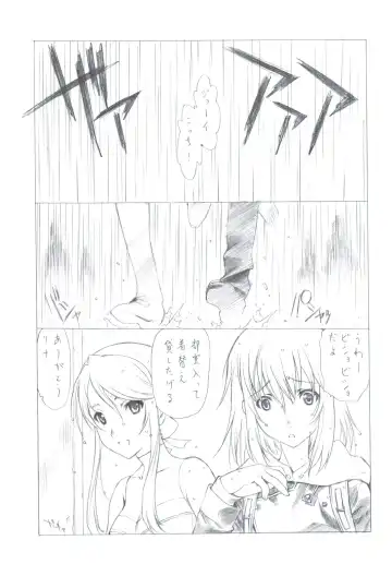 [Utatane Hiroyuki] 7 PIECES Comike Igai no Hon Matometemita. Fhentai.net - Page 69