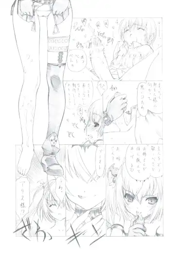 [Utatane Hiroyuki] 7 PIECES Comike Igai no Hon Matometemita. Fhentai.net - Page 9