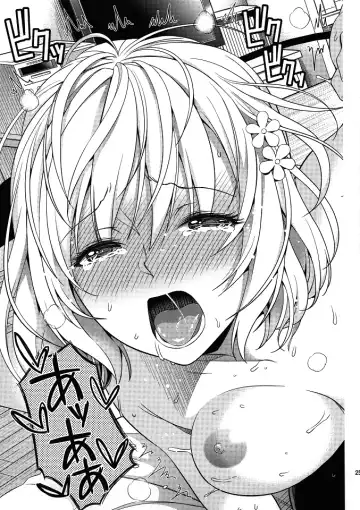 [Oono - Sugaishi] Momoiro Operation Fhentai - Page 25