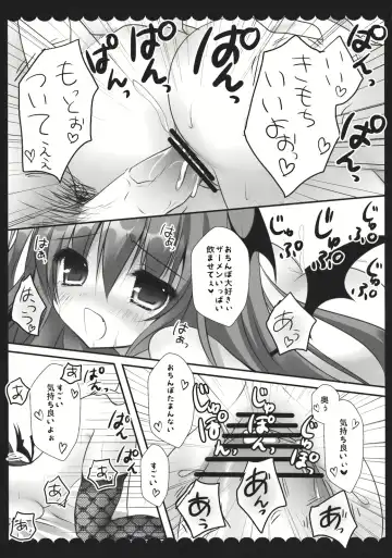 [Kino - Konomi] Meshimase Koakuma Fhentai - Page 15