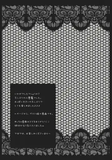 [Kino - Konomi] Meshimase Koakuma Fhentai - Page 18