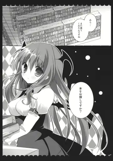 [Kino - Konomi] Meshimase Koakuma Fhentai - Page 5