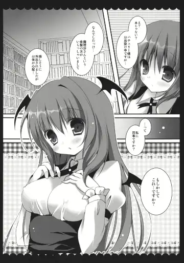 [Kino - Konomi] Meshimase Koakuma Fhentai - Page 6