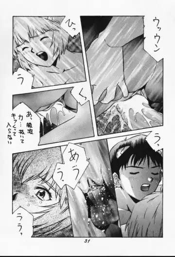 Mou, Kizutsuite mo ii Fhentai.net - Page 31