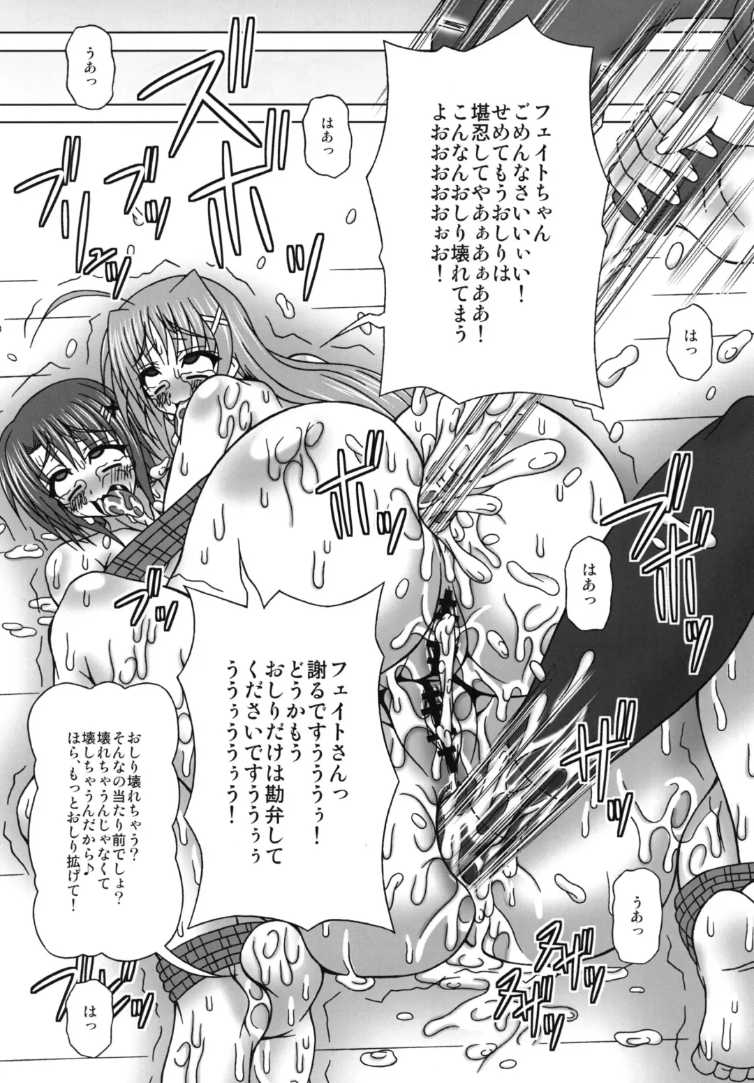 [Akazawa Fuyuki] Kabejiri Fhentai - Page 28