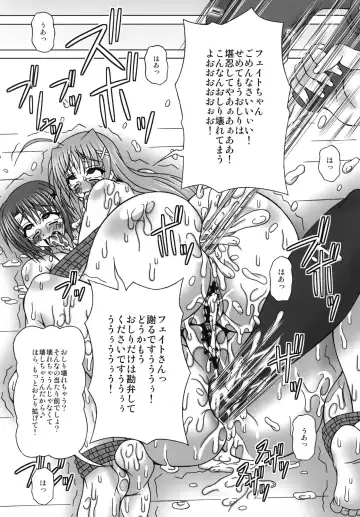 [Akazawa Fuyuki] Kabejiri Fhentai - Page 28