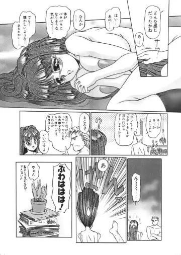 [Chichi Kurage Ss] Sabita Kugutsu no Yume Fhentai.net - Page 52