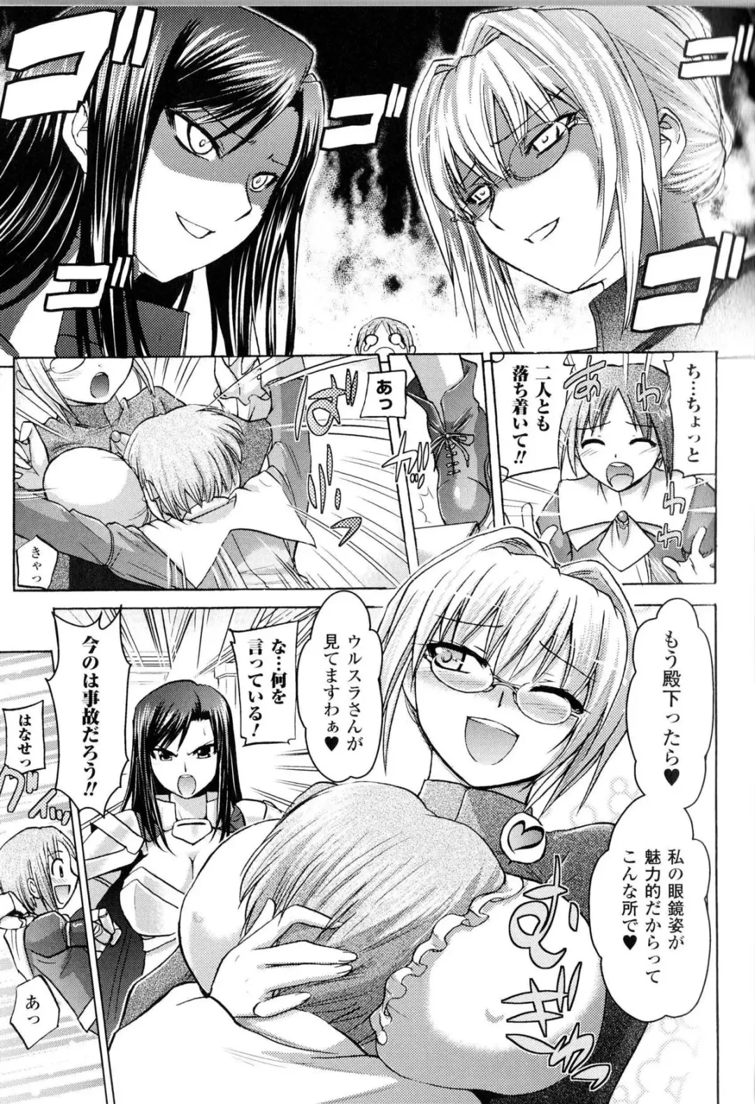 [Tokimal Yoshihisa] Harem Castle Ch.1-3 Fhentai - Page 27