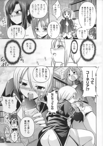 [Tokimal Yoshihisa] Harem Castle Ch.1-3 Fhentai - Page 49