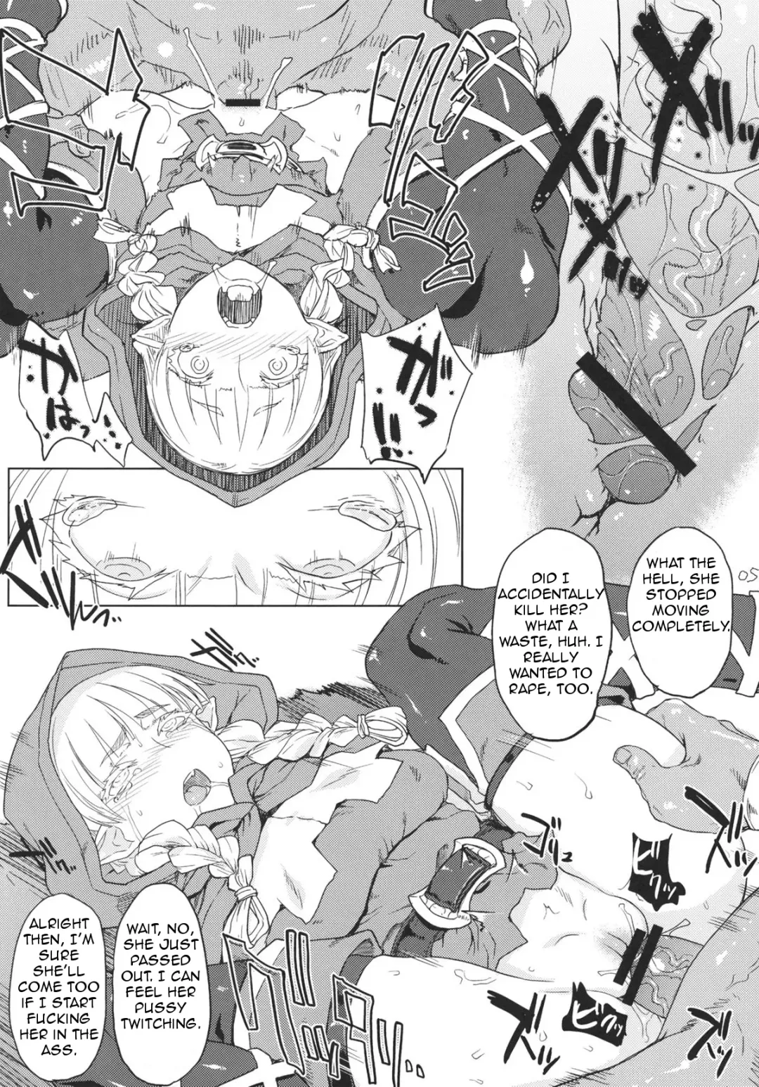 [Denki Shougun] GODDESS CROWN Fhentai.net - Page 6