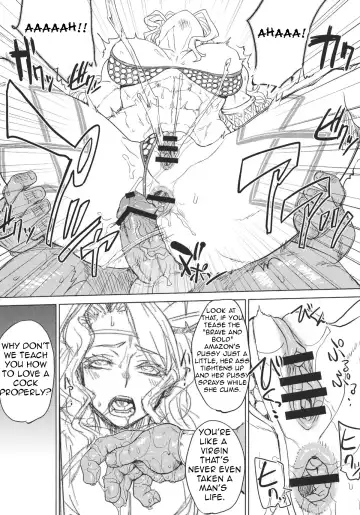 [Denki Shougun] GODDESS CROWN Fhentai.net - Page 17