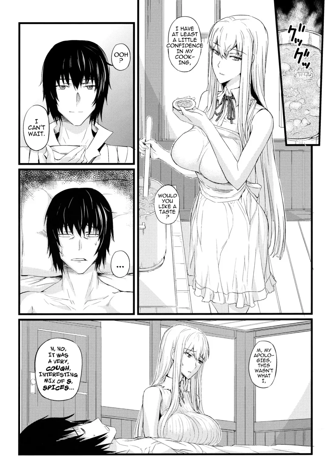 [Nishi Shizumu] Valkyria no Seikan Fhentai - Page 6