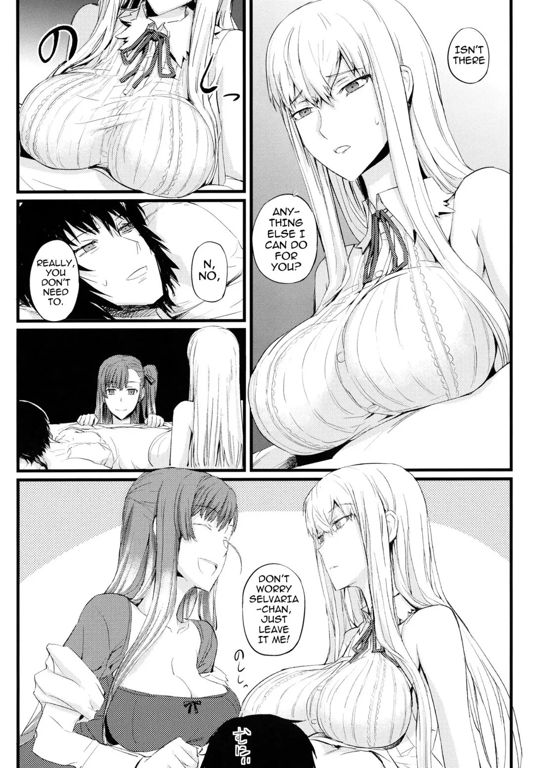 [Nishi Shizumu] Valkyria no Seikan Fhentai - Page 7