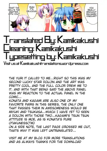 [Hino Hino] KonaKaga de Love Love Chuuchu suru Hon Fhentai - Page 17