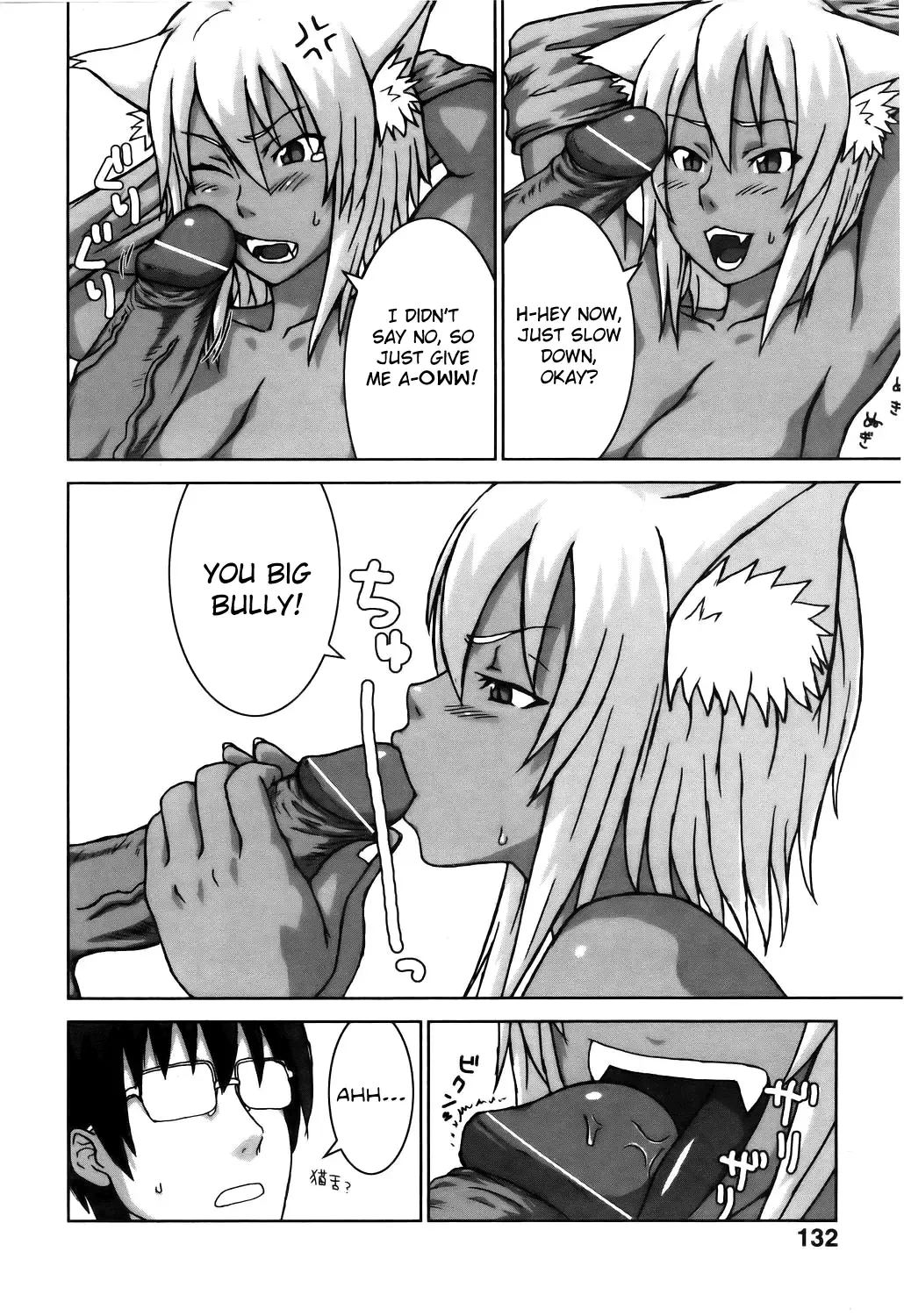 [Itou Yuuji] Neko ga Ongaeshi? | The Cat Returns Fhentai - Page 6