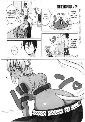 [Itou Yuuji] Neko ga Ongaeshi? | The Cat Returns Fhentai - Page 4