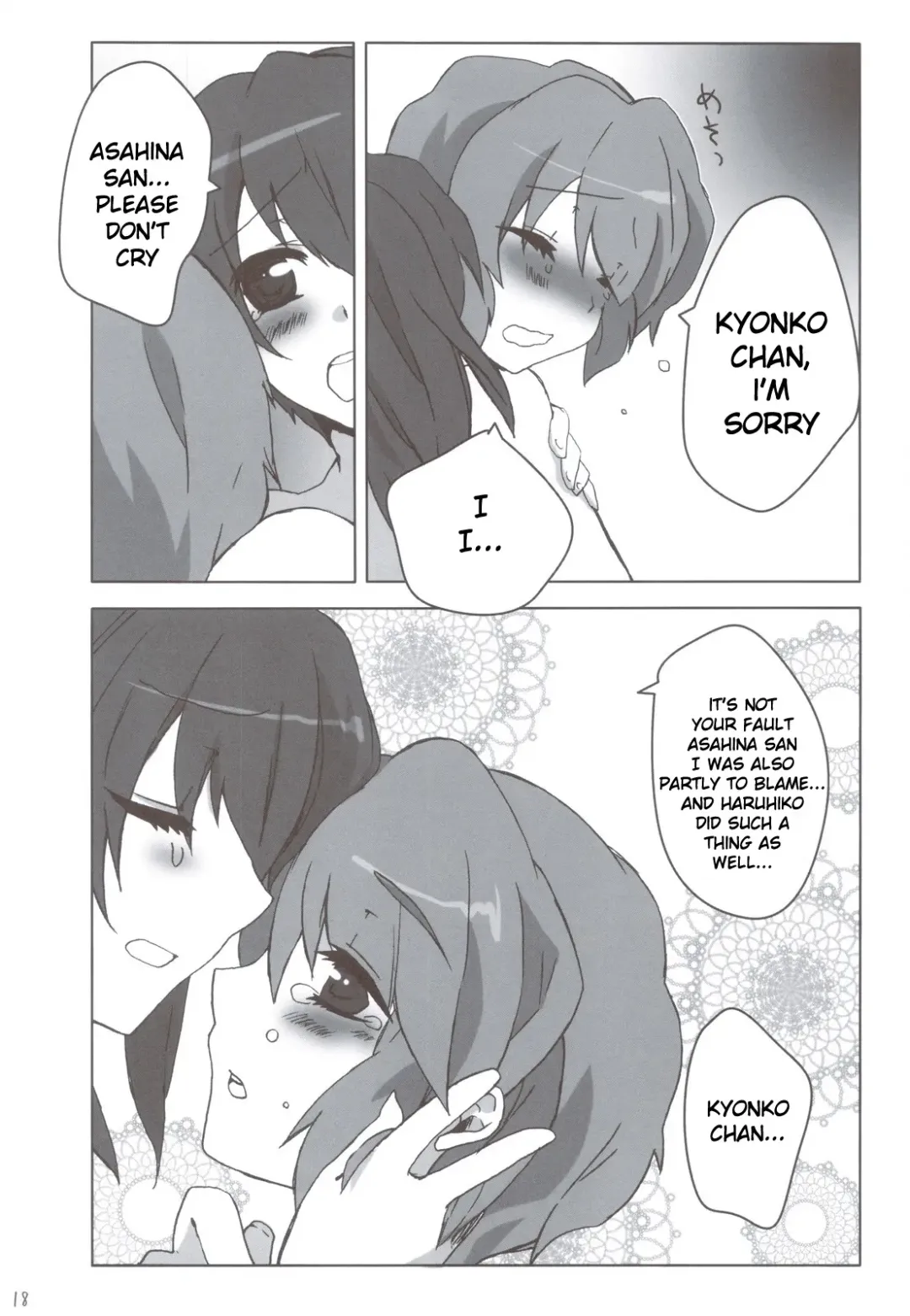[Yusya] Otokonoko Damon Fhentai - Page 18